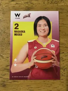 Wリーグ トレーディングカード　長岡萌映子選手