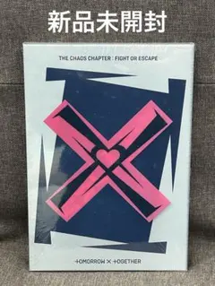 TXT FIGHT OR ESCAPE アルバム 新品未開封