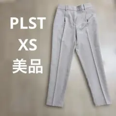 【PLST プラステ】美品　テーパードパンツ　スティックパンツ　XS