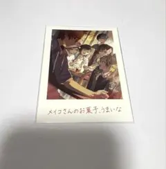 プロセカ 映画特典 彰人 冬弥 杏 こはね チェキ