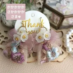 ❀専用❀春色ふわり✽ピンク水色✽すりガラス風✽お花刺繍インドリボン*花束ピアス