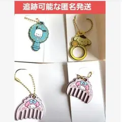 サンリオ　ぷちリング　ぷちコーム　ぷちミラー　マイメロ　プリン　ポチャッコ
