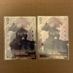 ヴァイス In the name of BanG Dream! ドロリス4枚 ヴァイス in the name of BanG Dream! ドロリス4枚 - メルカリ