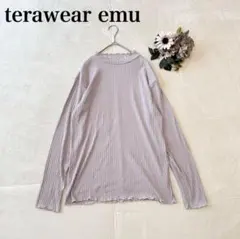 【テラウェア】メロウプルオーバー（LL)リブ フェミニン カットソー トップス