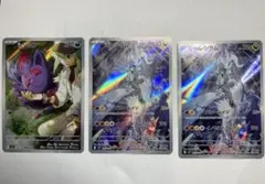 Nのレシラム　 Nのゾロア　バトルパートナーズ