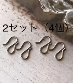 羽織紐用のSカン　エスカン　銀色　2セット