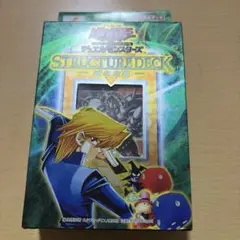 遊戯王 ストラクチャーデッキ 遊戯編 vol.2 闇遊戯 武藤遊戯 白箱 未