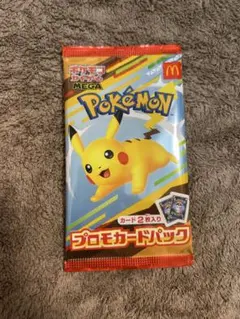 プロモカードパック ピカチュウ