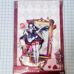 鳴潮 千咲 中国限定 IPSTAR コラボカフェ アクスタ アクリルスタンド 