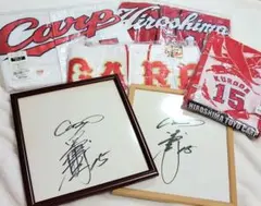 カープ 2017年2連覇記念 選手会サイン入り写真パネル カープ 2017年2連覇記念 選手会サイン入り写真パネル - メルカリ