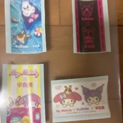 クロミ マイメロディ 宇佐美 コラボ ステッカー 4枚セット