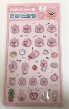 韓国　ジャルマンルピー　ボンボンドロップシール