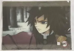 鬼滅の刃 ダイニング1期 レイヤードクリアファイル 冨岡義勇