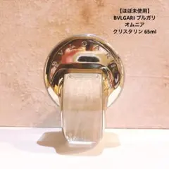 【ほぼ未使用】BVLGARI ブルガリ オムニア クリスタリン 65mlのサムネイル