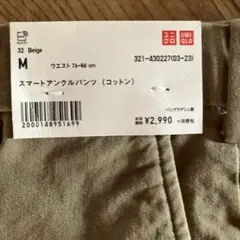 スラックス チノパン