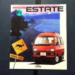 1978年 MINICAB ESTATE 4WD カタログ 12ページのサムネイル