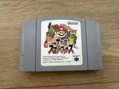 大乱闘スマッシュブラザーズ N64