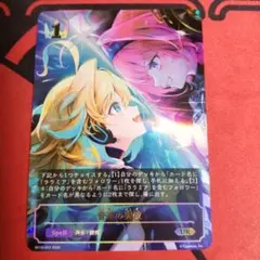 シャドウバースエボルヴ 虚偽の術式 プロモ SL - メルカリ
