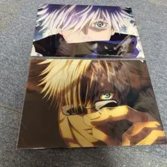 呪術廻戦 五条悟 クリアファイル4枚セット