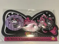 Happyくじ マイメロ＆クロミ G賞 缶バッジSET クロミ