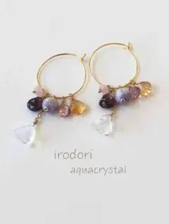 irodori フープピアス 高品質アクアクリスタル ♯175