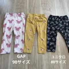 80-90サイズ　パンツ3点セット
