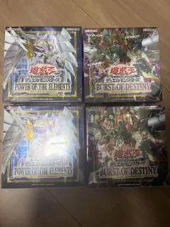 遊戯王 RISE OF THE DUELIST 未開封 4box - メルカリ