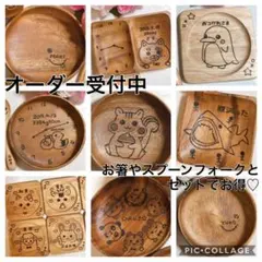 オーダー受け付け中♡プレゼントにも✩.*˚