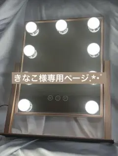 きなこ様専用です❁⃘*.゜