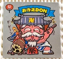 Item thumbnail for item b1e63b4a-786d-4b90-8385-c850d356c201