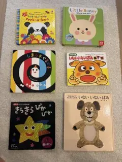 2026年最新】0歳 絵本 まとめ売りの人気アイテム - メルカリ