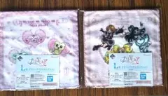一番くじ プリキュア デイリーアイテムコレクション L賞 ハンドタオル 2種