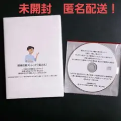 2025年最新】福辻式dvdの人気アイテム - メルカリ