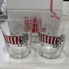 【新品未使用】リサ・ラーソン ペアグラス 230ml×2個セット