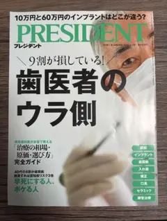 Item thumbnail for item d50a7f2d-e028-4c02-bab4-ed35e755d6ac