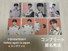 SEVENTEEN Follow again Japan スングァン　コンプ