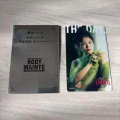 ボディメンテ HANA KOHARU こはる 即購入可