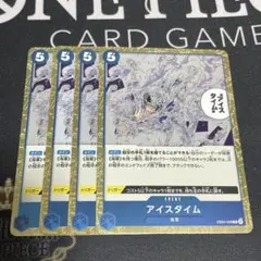 ワンピースカード アイスタイム 4枚セット - メルカリ
