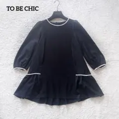トゥービーシック　異素材　ドッキングチュニック　モノトーン配色　ゆったり　40