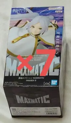 葬送のフリーレン　maximatic フリーレン Ⅱ 　フィギュア　×7