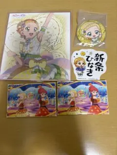 アイカツ！ 新条ひなき まとめ売り