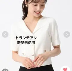 ホワイト 半袖カーディガン シャツカラーのサムネイル