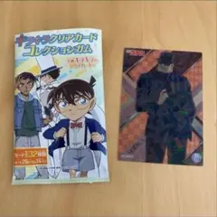 名探偵コナン キラキラクリアカードコレクション NO.31 ウォッカ
