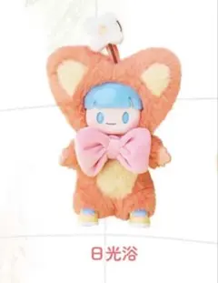 超級元気工場 ADOU Colorful Life 日光浴