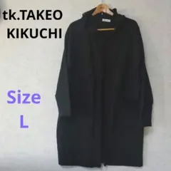 美品　tk.TAKEO KIKUCHI ブラックパーカー　ロングカーディガン