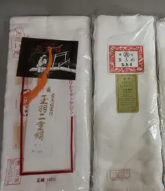 ケ*イ様 ケイ様専用 絹100% 着物反物 2点セット