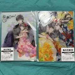 鬼の花嫁 アクリルプレート アニメイト限定 特典 アクリルスタンド
