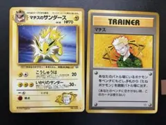 ポケモンカード　リーダーズポケモン　まとめ売り スターターセットVSTAR ルカリオ」「スターターセットVSTAR ダークライ