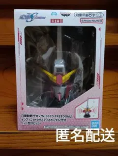 機動戦士ガンダム インフィニットジャスティスガンダム弐式ヘッド型スピーカー