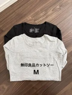 無印良品　ラウンド　丸首　長袖カットソー　M